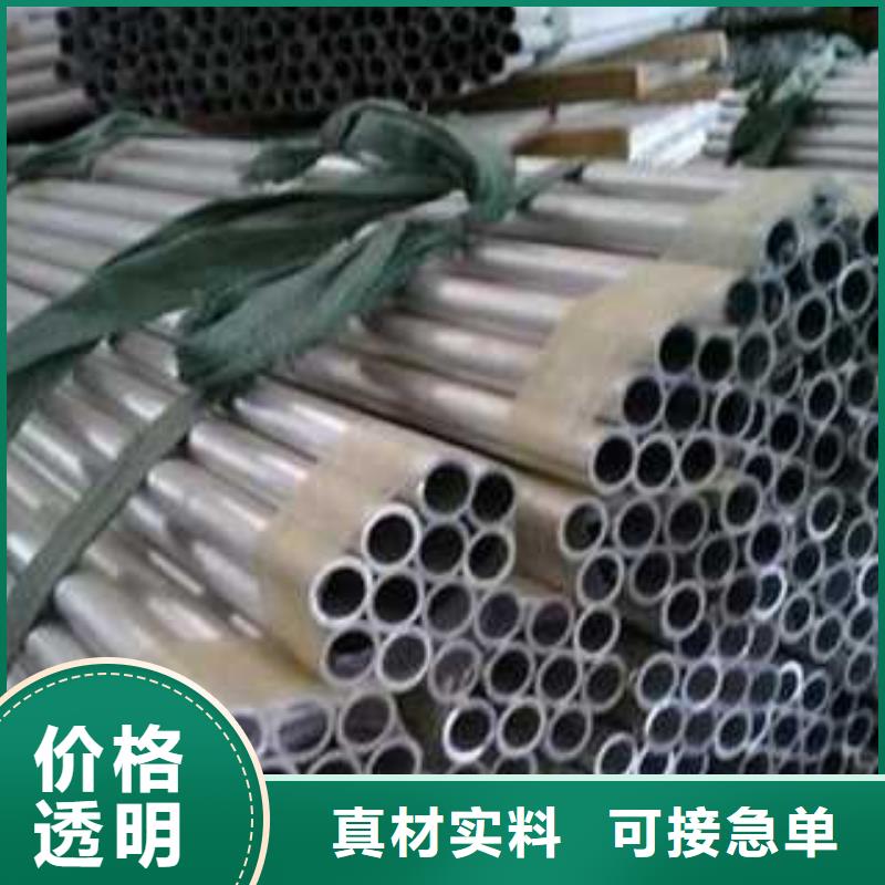 铝管、铝管厂家当地经销商