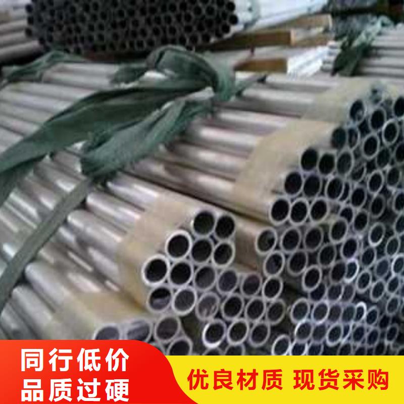 铝管随时询价今日新品