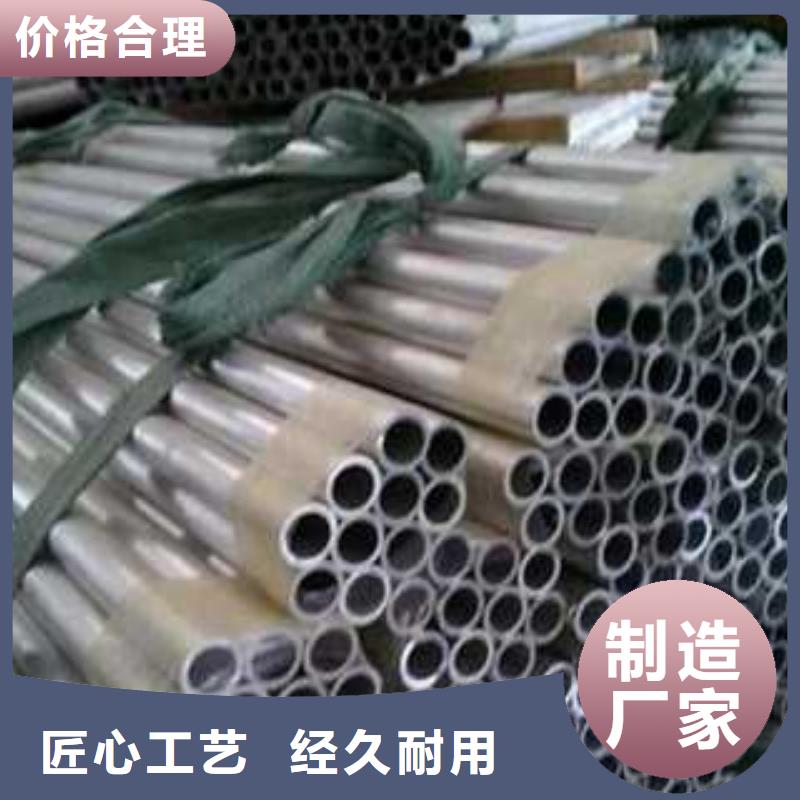 值得信赖的铝管生产厂家同城厂家