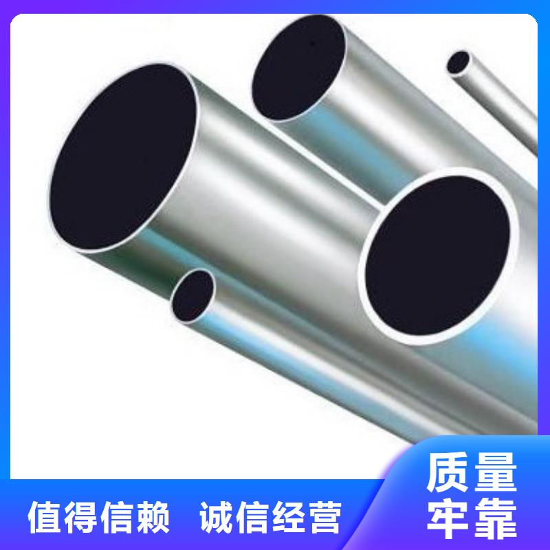 铝管质量为本