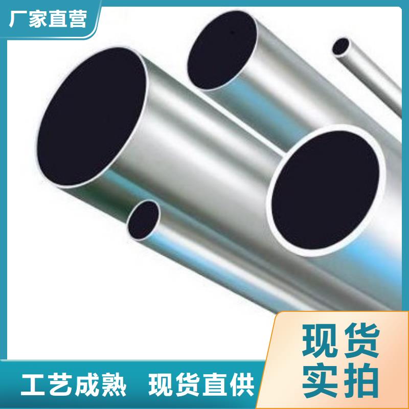铝管可按需定做