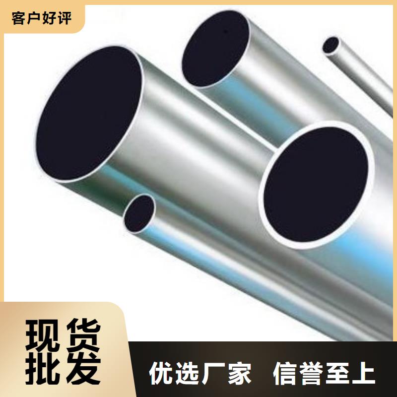 铝管常年供货同城经销商