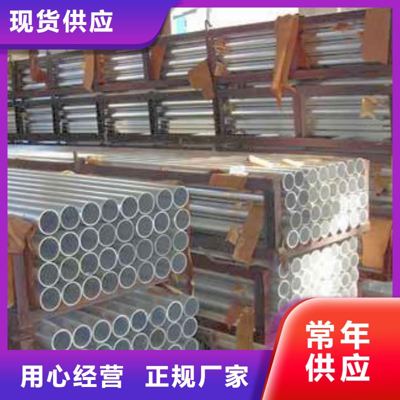 优质的铝管供应商