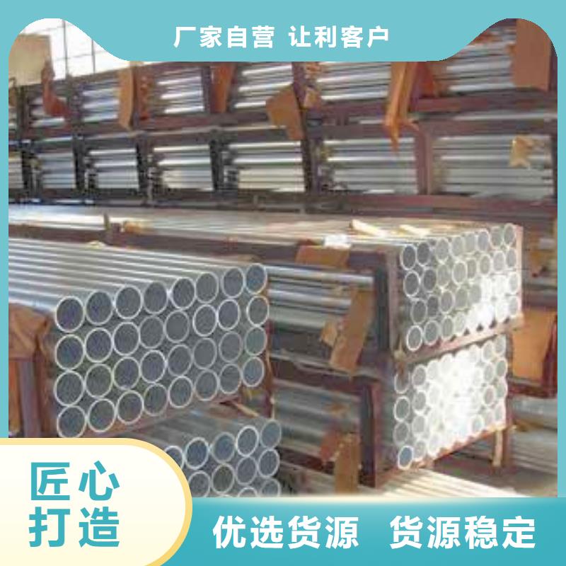 铝管型号汇总生产型