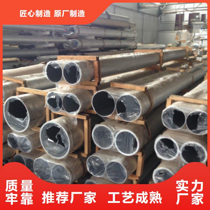 诚信经营铝管厂家