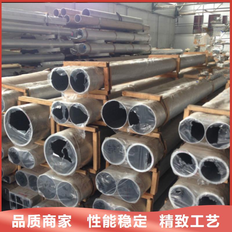 铝管定做同城供应商