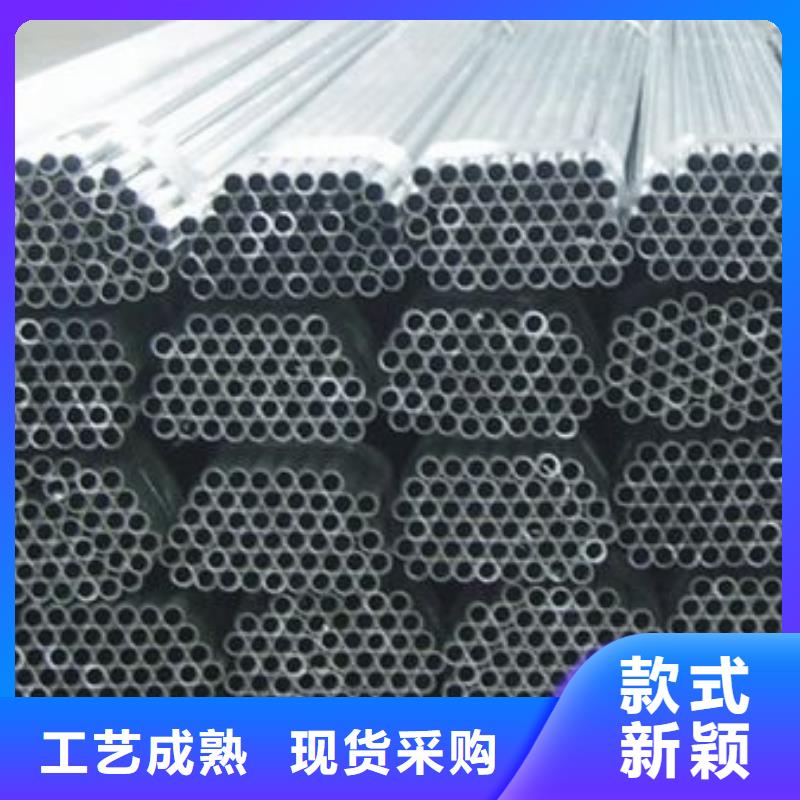 买铝管请到铝管厂家