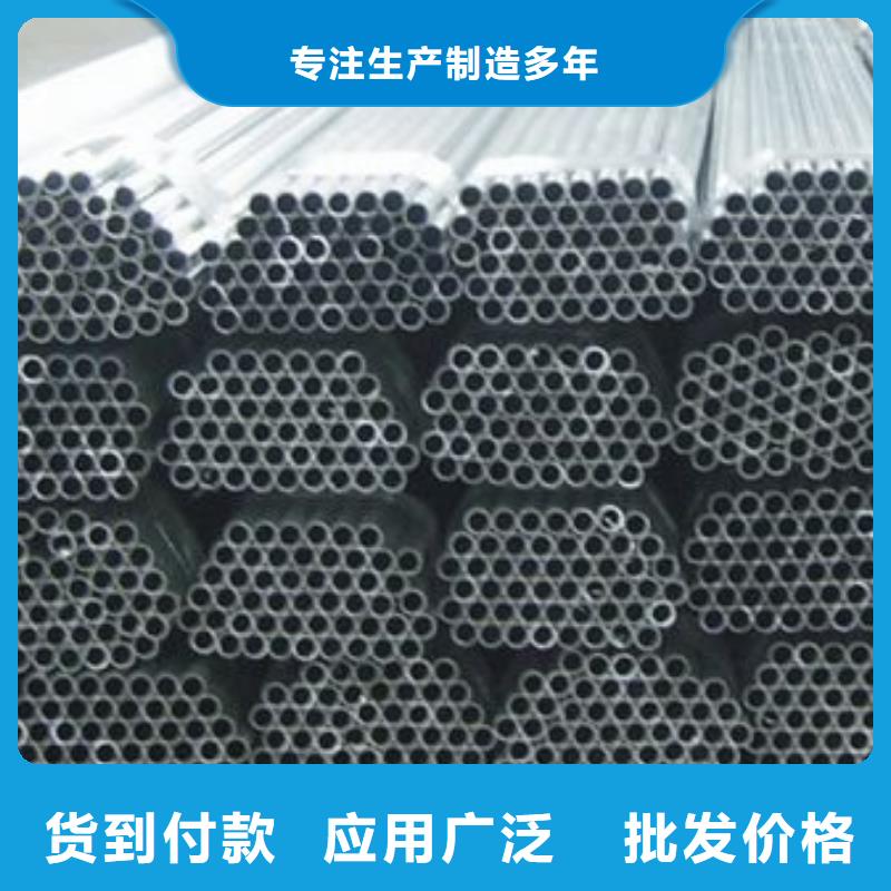 铝管客户信赖诚信可靠