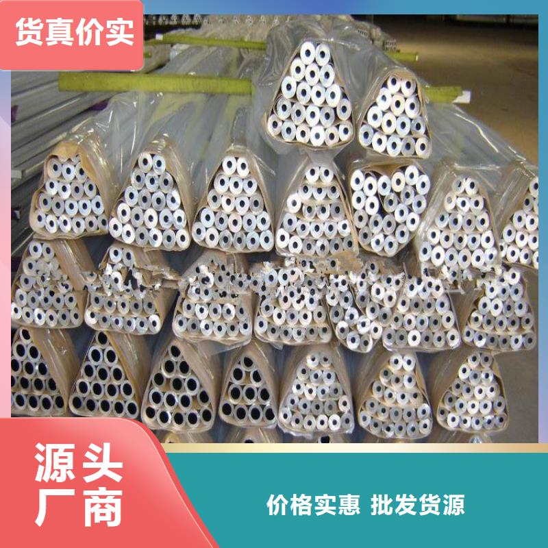 铝管免费设计