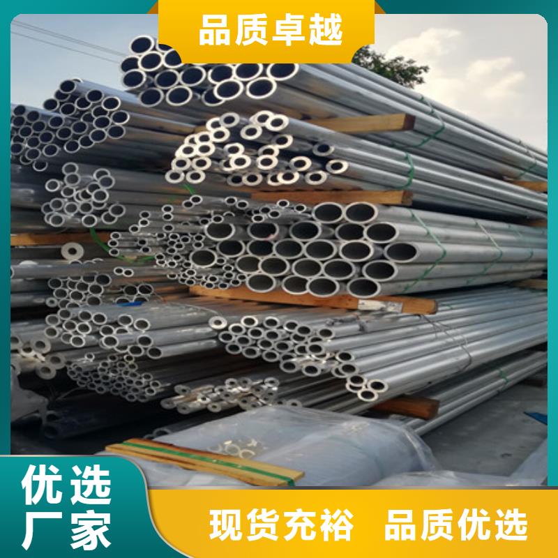 铝管海量货源