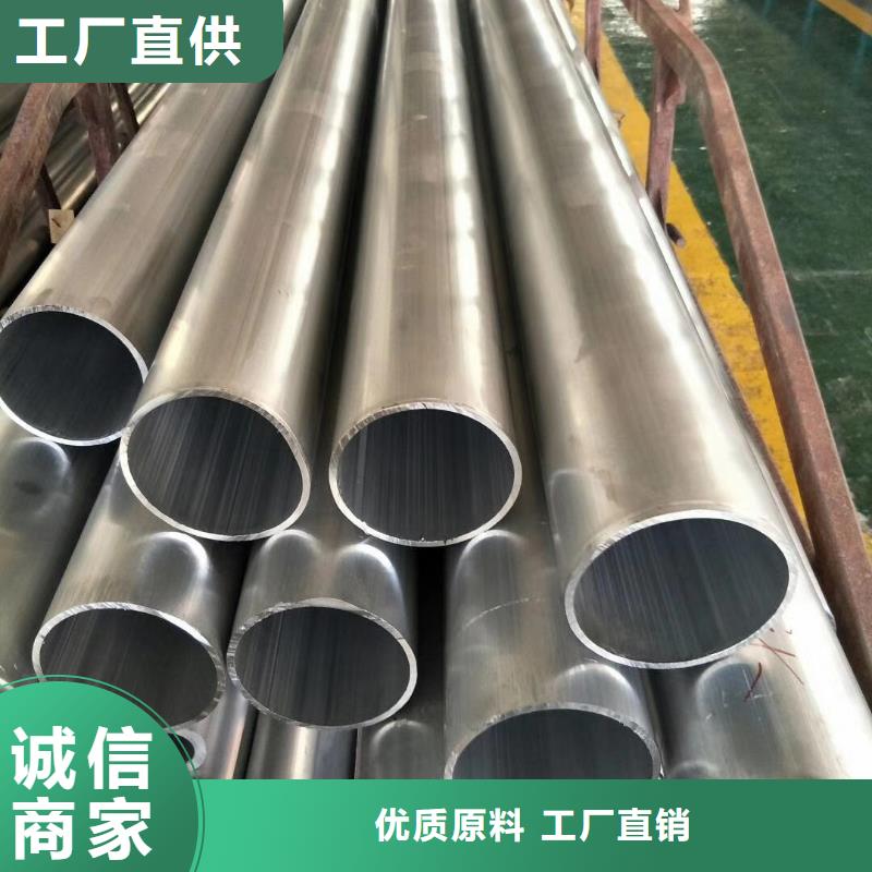 铝管购买认准实力厂家工厂批发