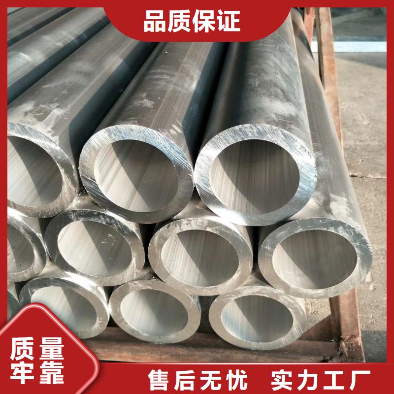 铝管介绍同城生产商