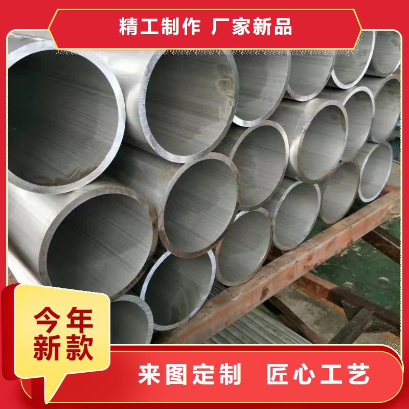 铝管可按需定做