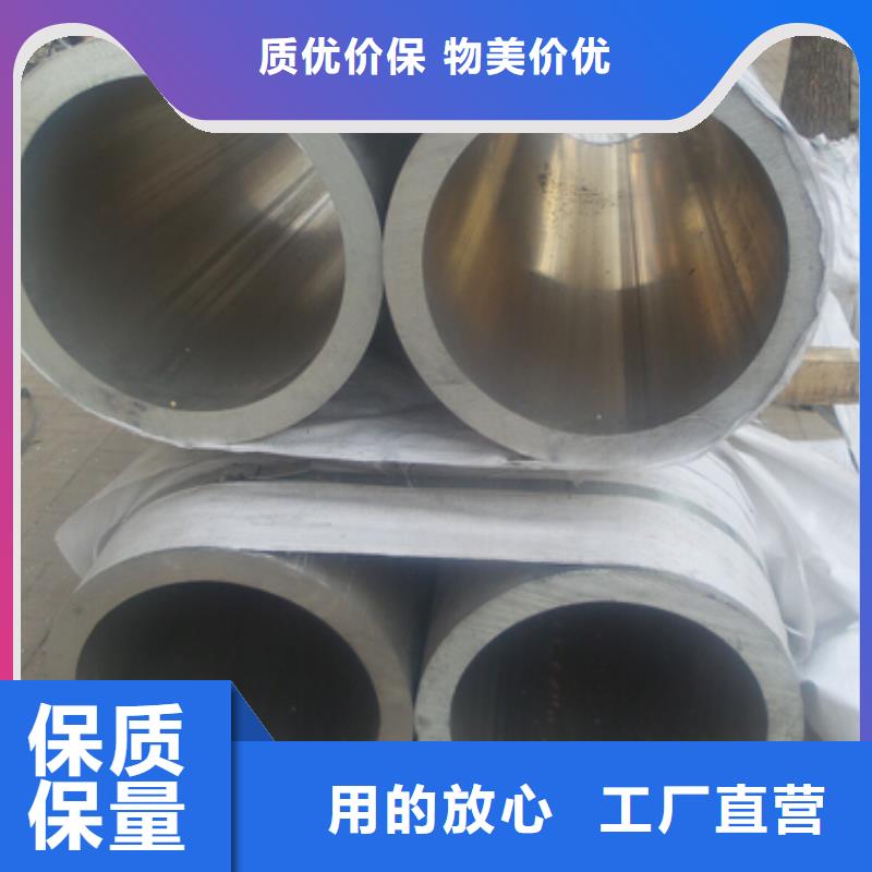 重信誉铝管厂家直销