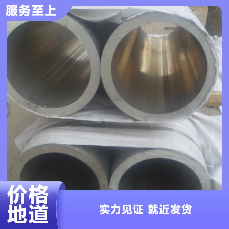 铝管-铝管厂家批发用心做产品