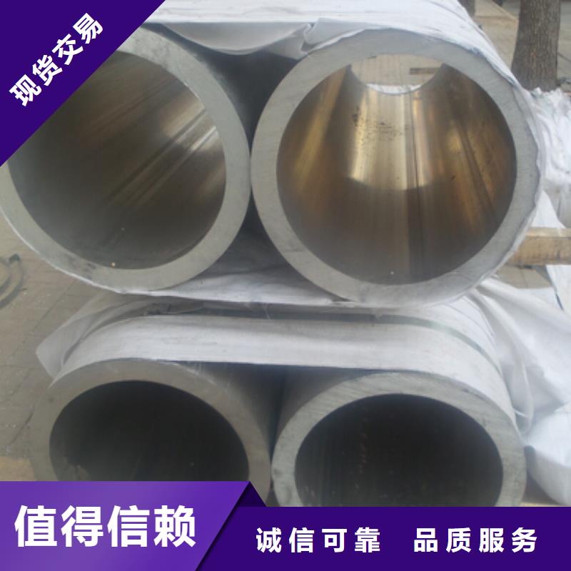 定做铝管的基地满足客户需求