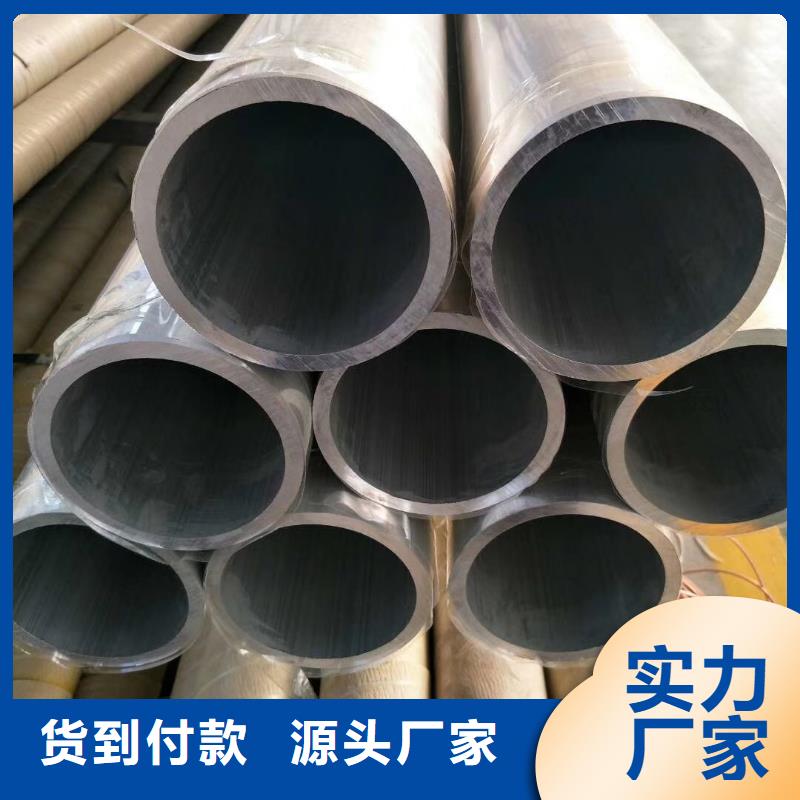 ：铝管生产厂家质量层层把关