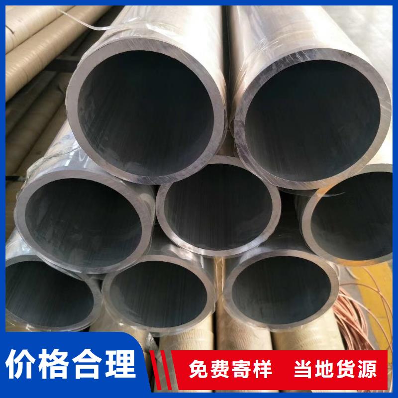 铝管-铝管质优