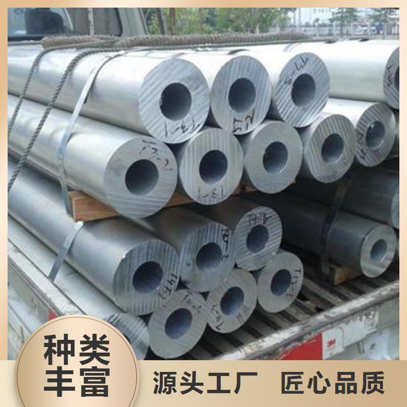 铝管-用的放心当地服务商