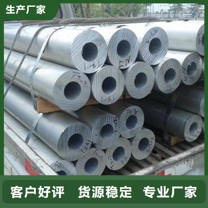 质量可靠的铝管公司当地品牌