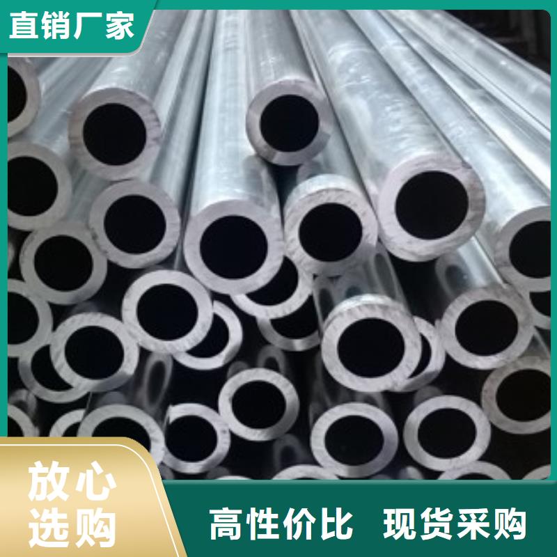 铝管海量货源