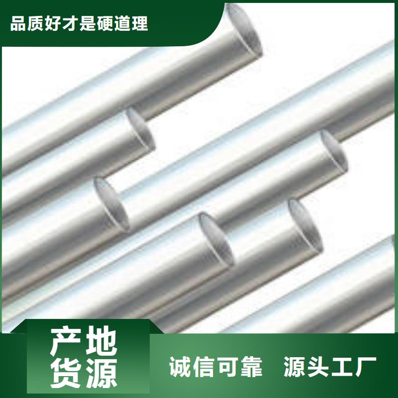 铝管定制费用