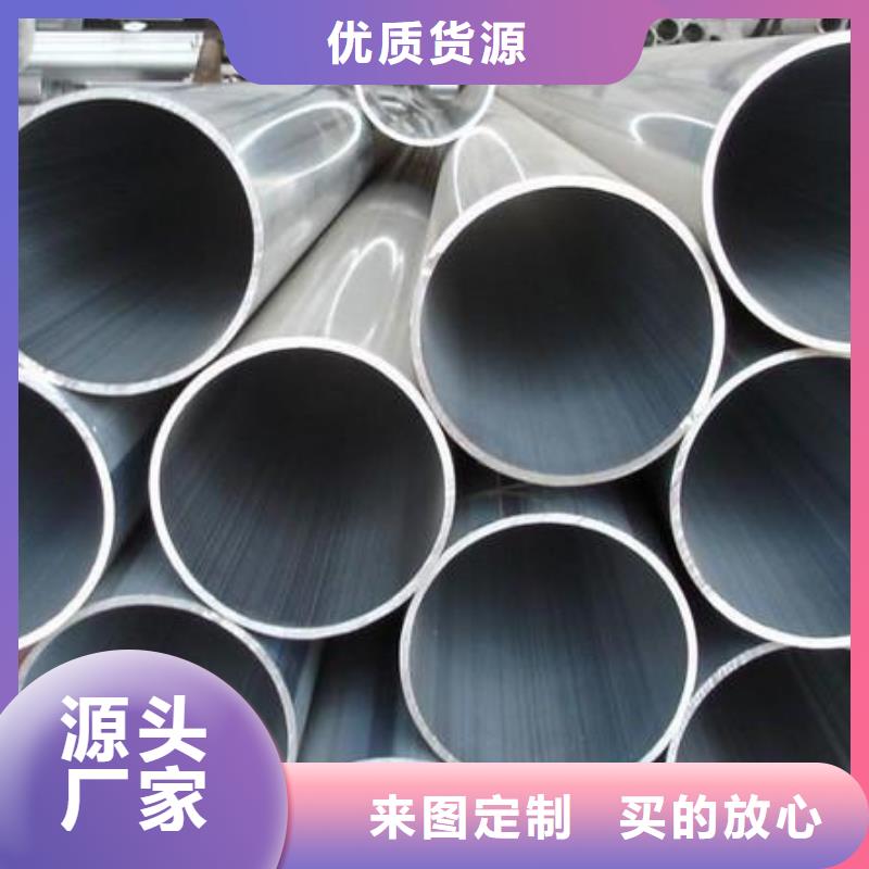 铝管制造厂_阔恒兴旺国际贸易有限公司用途广泛