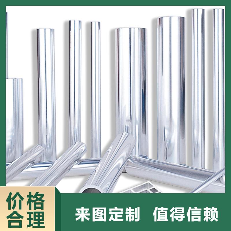 铝管免费拿样出货及时
