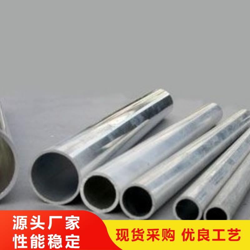 铝管新报价专业的生产厂家