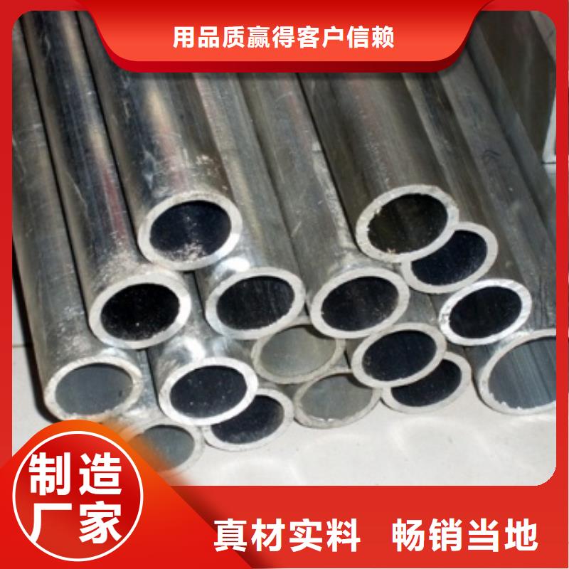 铝管发货快品质高本地供应商