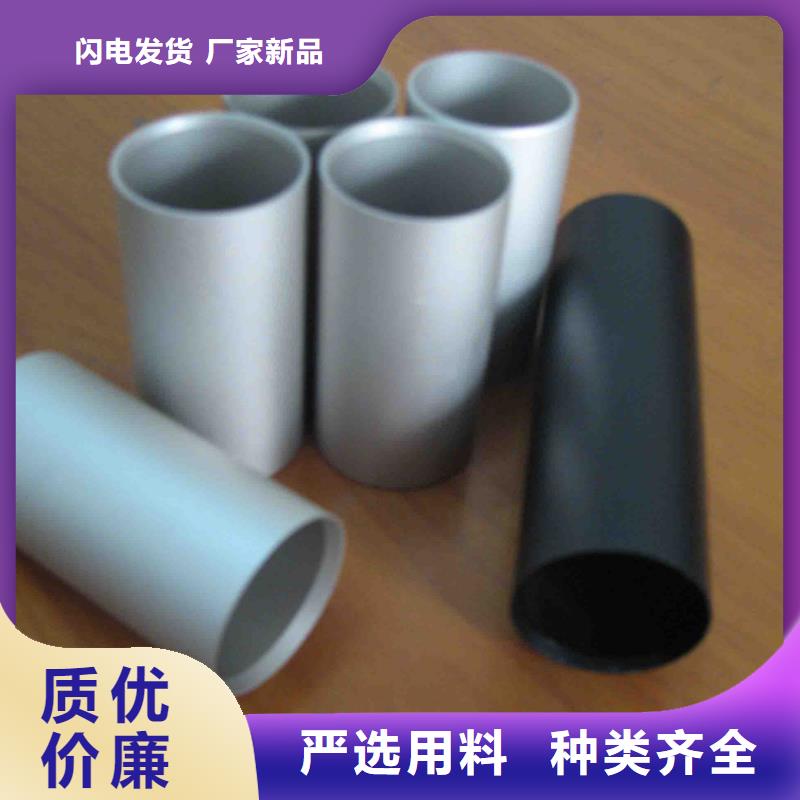 铝管常规货源充足