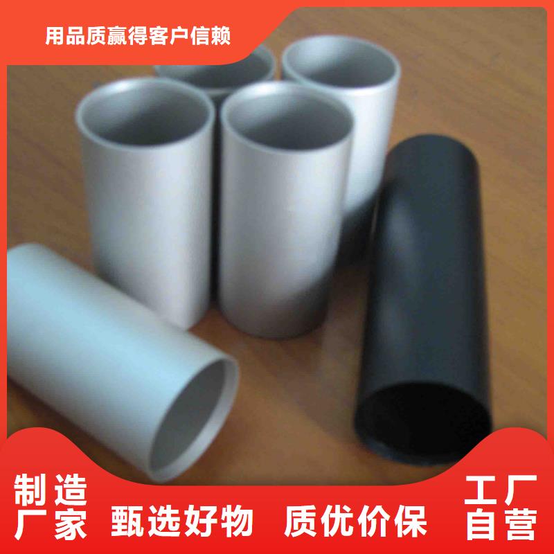 铝管现货上市客户好评
