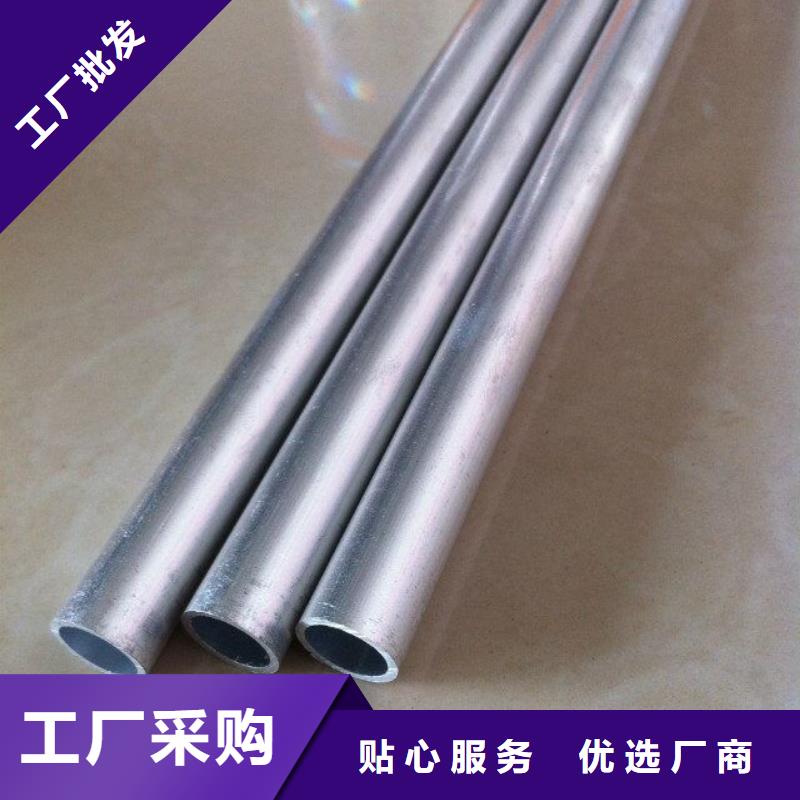 供应铝管的生产厂家