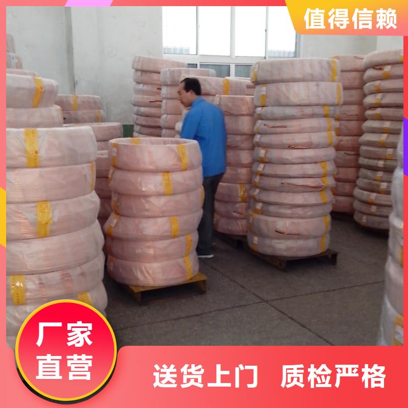 紫铜管视频展示