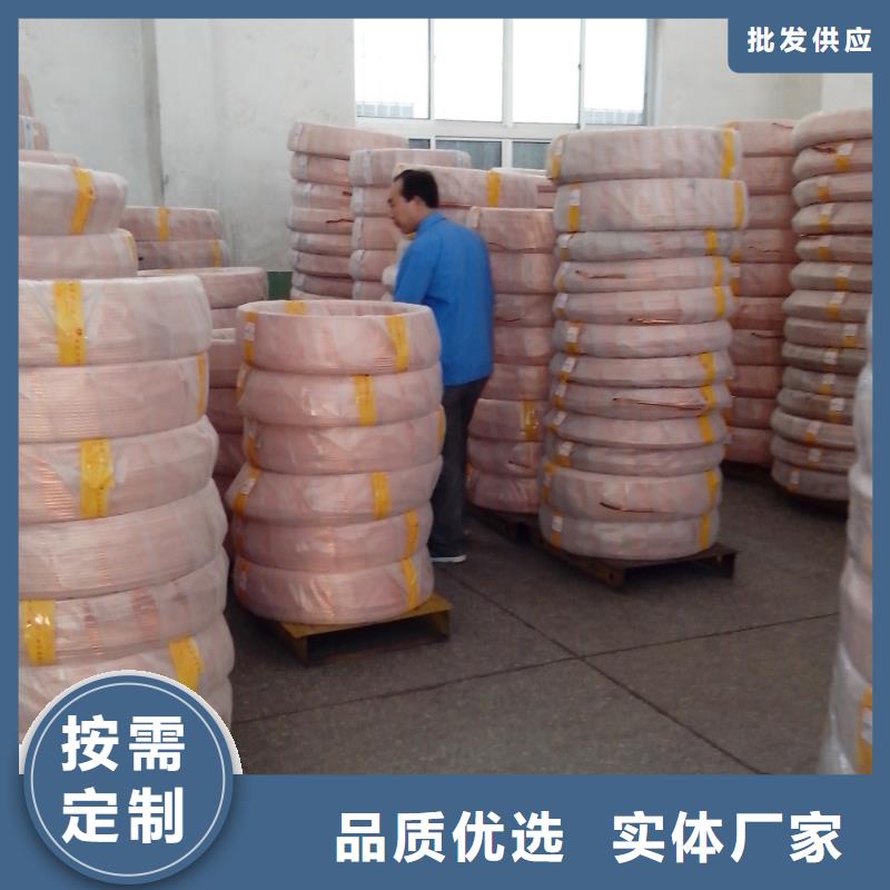 附近紫铜管厂家同城生产商