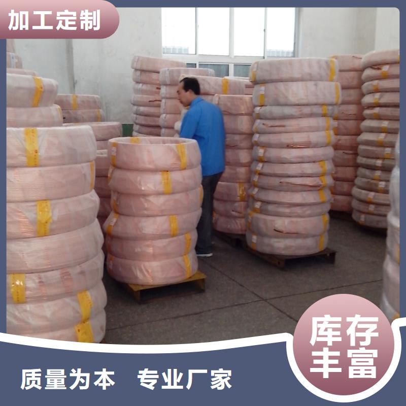 订购紫铜管怎么选？规格齐全