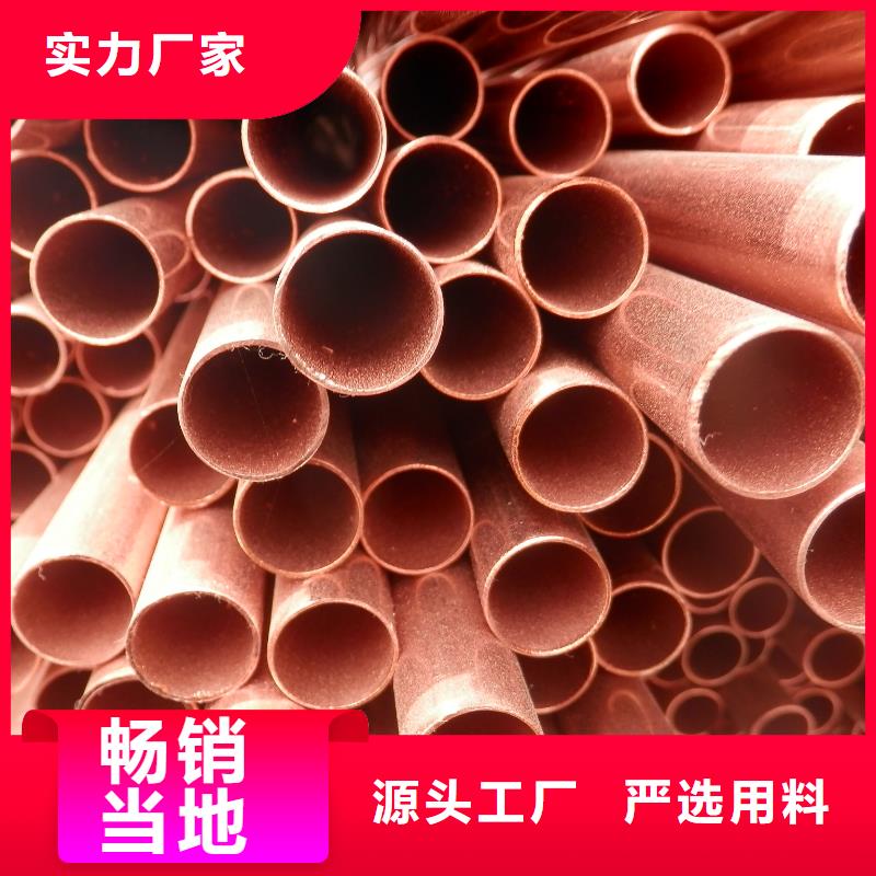 紫铜管非标定制