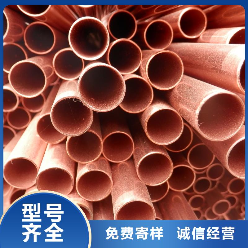 紫铜管厂家低价出货同城品牌