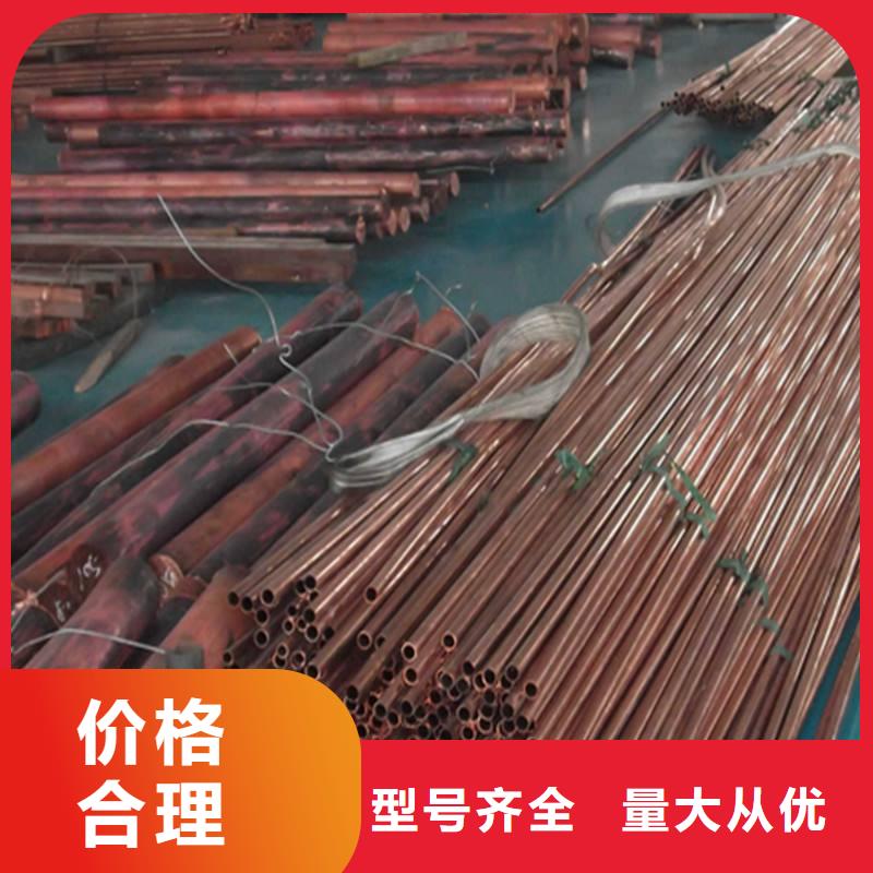 紫铜管质量上乘厂家本地品牌