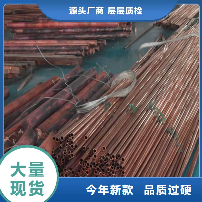 紫铜管质量优良