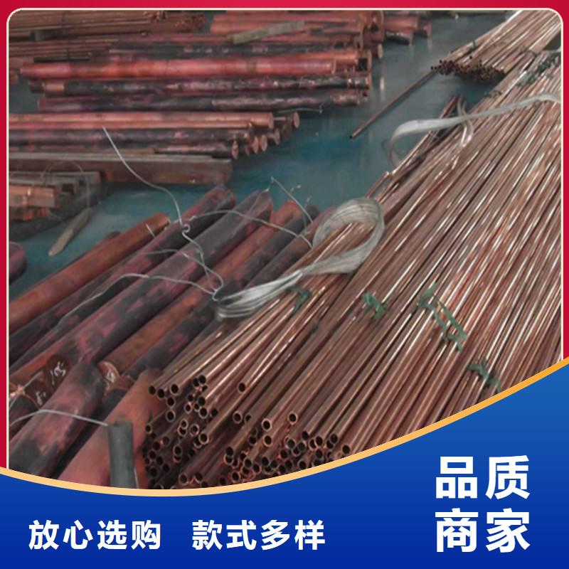 紫铜管厂家，基地