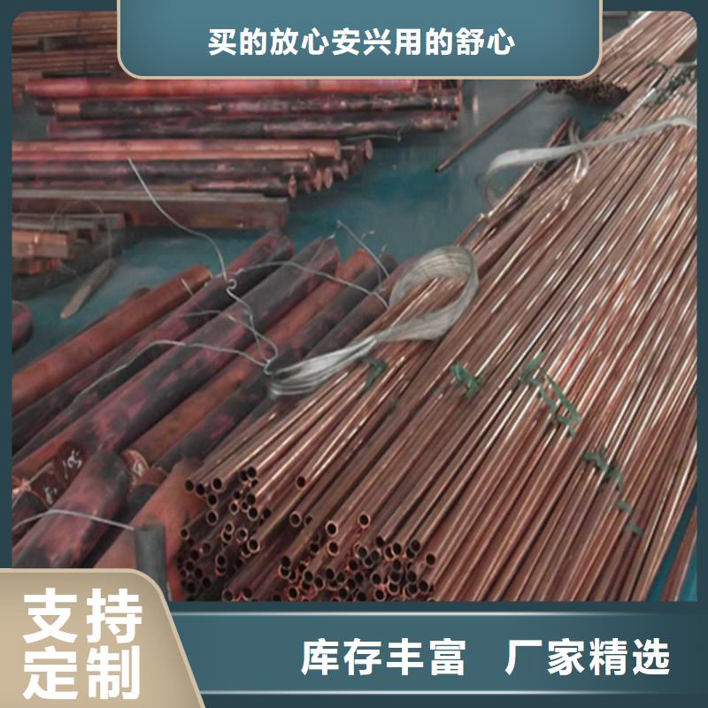 紫铜管-紫铜管质量过硬