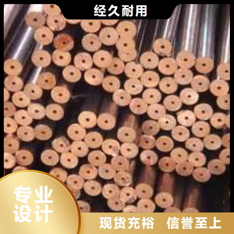 买紫铜管必看-专业品质