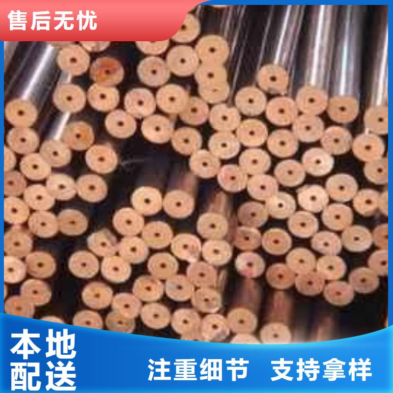 2025质量可靠##紫铜管##厂家批发本地生产商