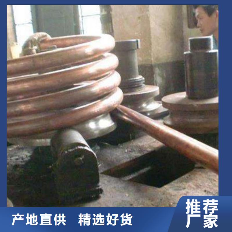 紫铜管、紫铜管厂家直销-发货及时本地生产厂家