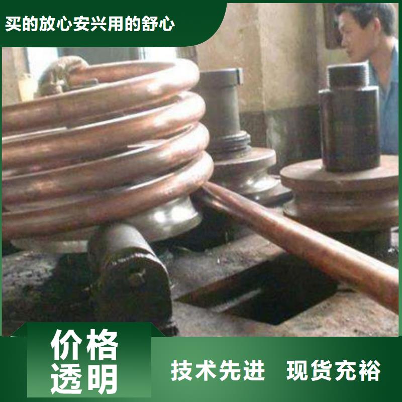 供应紫铜管的当地厂家一站式服务