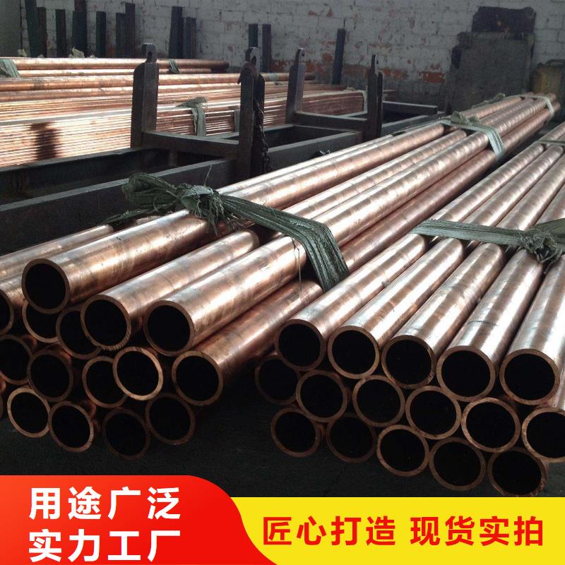 紫铜管-阔恒兴旺国际贸易有限公司