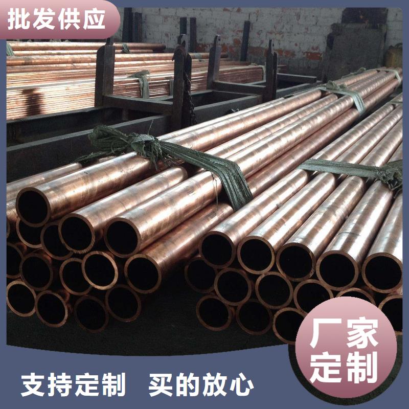优选：紫铜管品牌厂家本地经销商