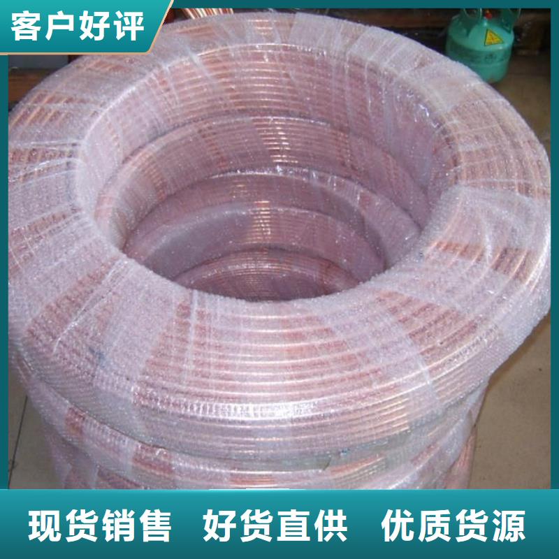 供应紫铜管紫铜管批发同城货源