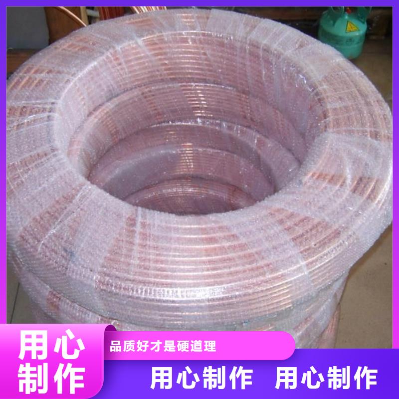 常年供应紫铜管-优质